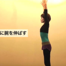 ヨガポーズ – 立位の前屈