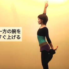 ヨガポーズ – 壮美のポーズ