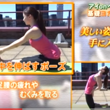 姿勢がきれいになる 基礎ヨガ 姿勢がきれいになる 基礎ヨガ